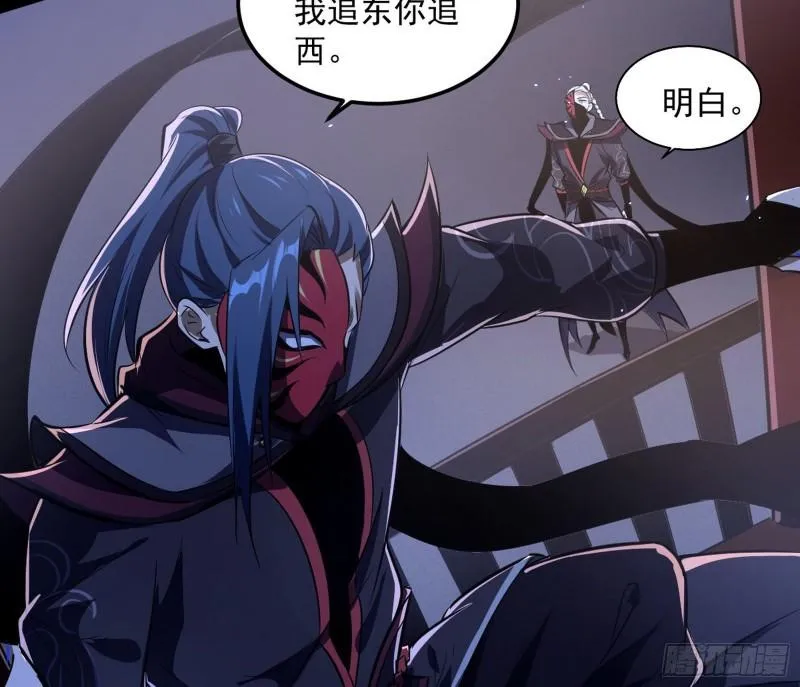 千面公子 第104页