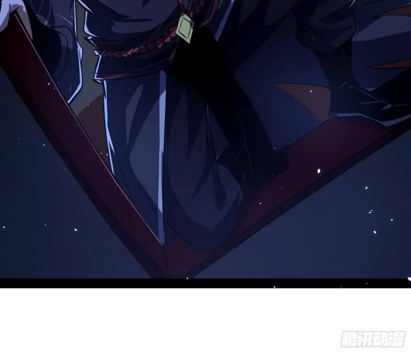 千面公子 第105页