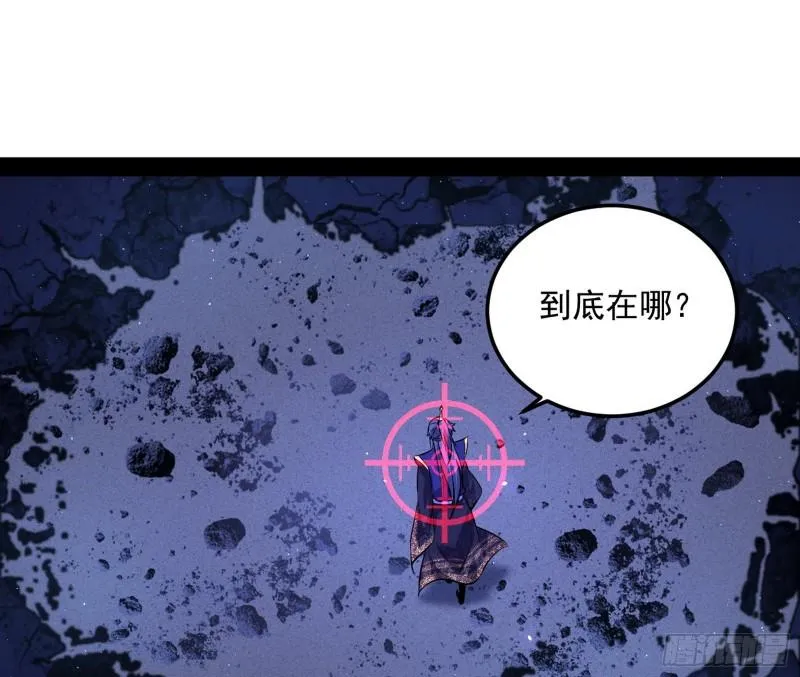 千面公子 第108页