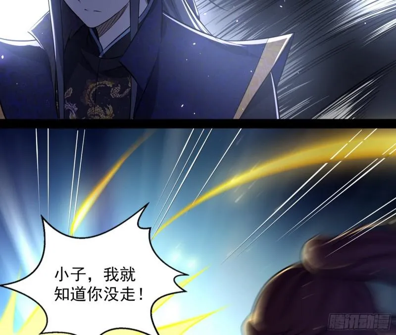 千面公子 第110页