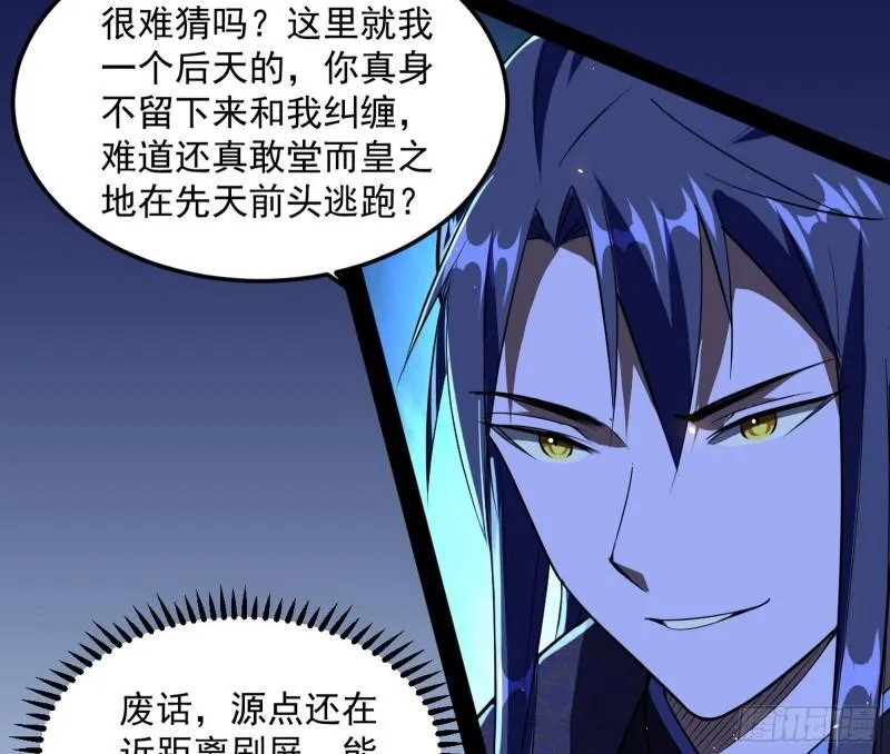 千面公子 第116页
