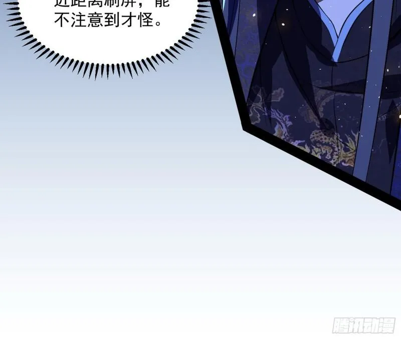 千面公子 第117页