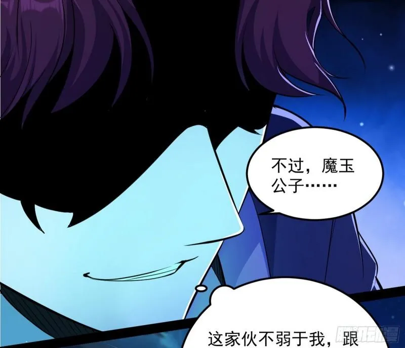 千面公子 第122页