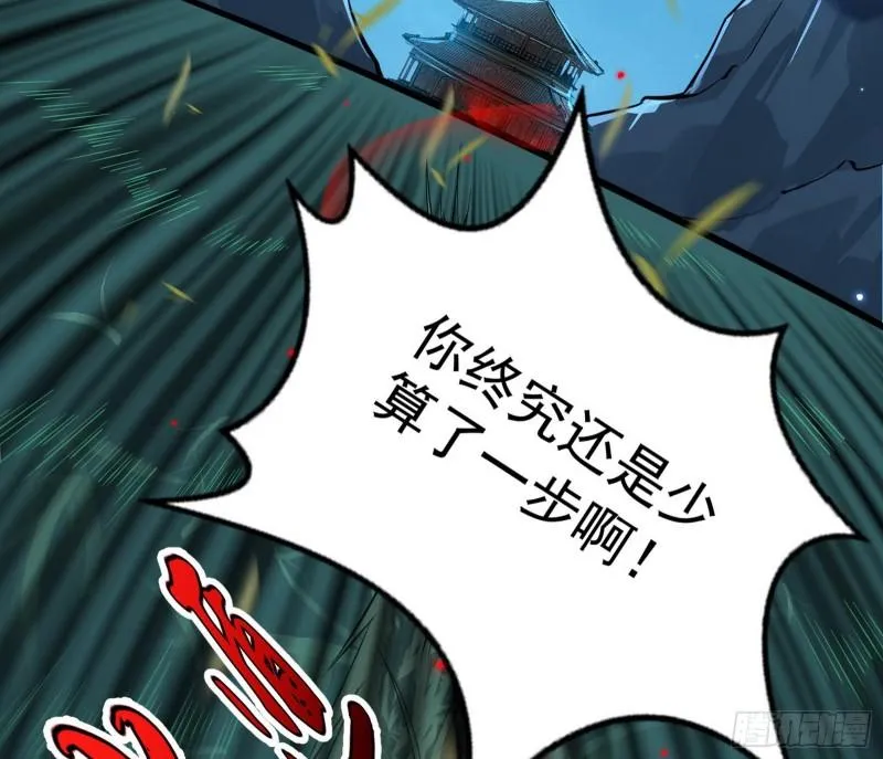 千面公子 第124页