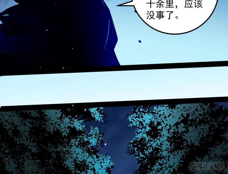 千面公子 第134页