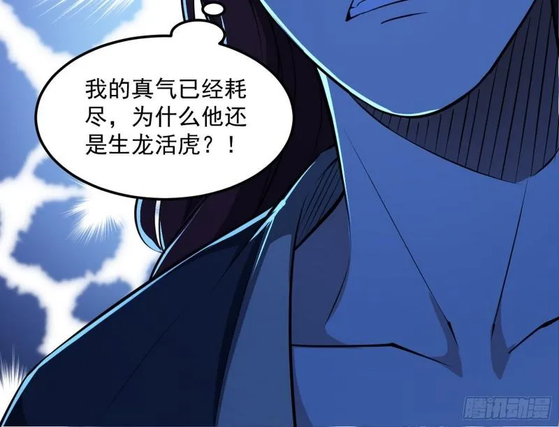 千面公子 第142页