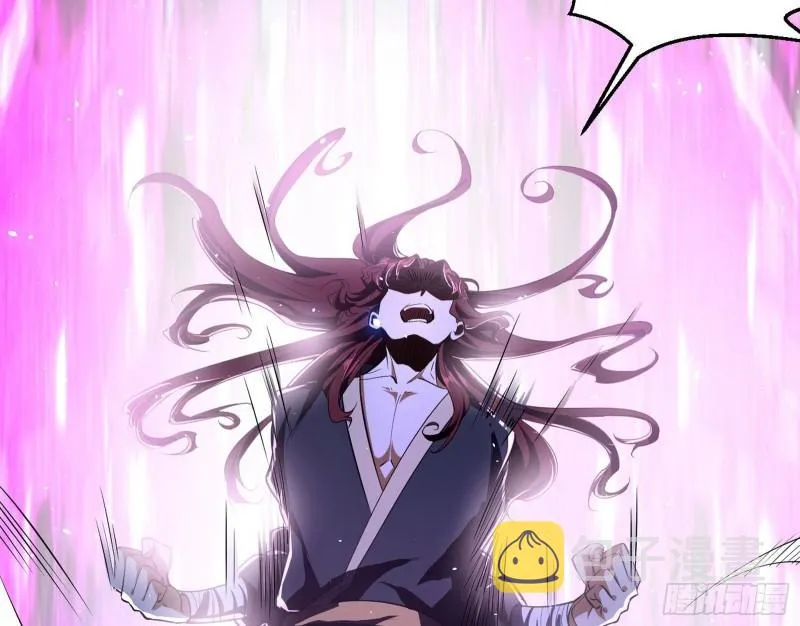 魔高一尺鬼高一丈 第12页