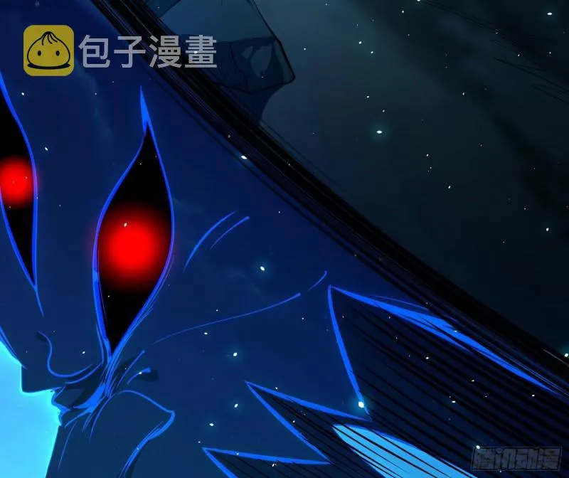 魔高一尺鬼高一丈 第36页