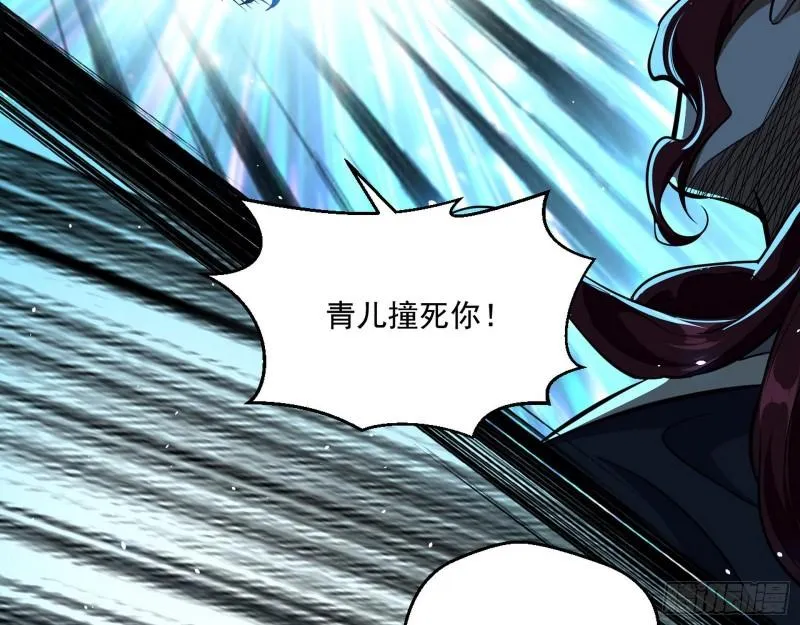 魔高一尺鬼高一丈 第46页