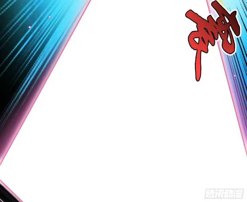 魔高一尺鬼高一丈 第77页