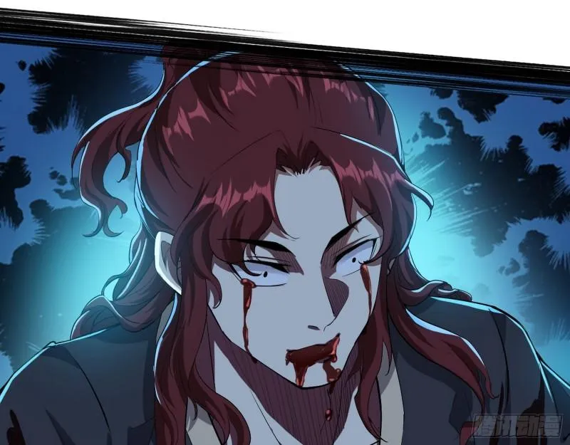 魔高一尺鬼高一丈 第100页