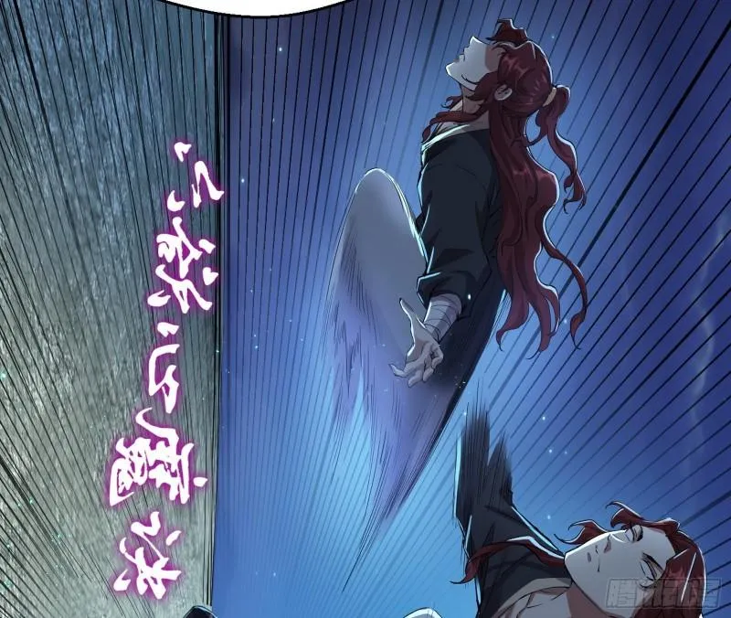 魔高一尺鬼高一丈 第106页