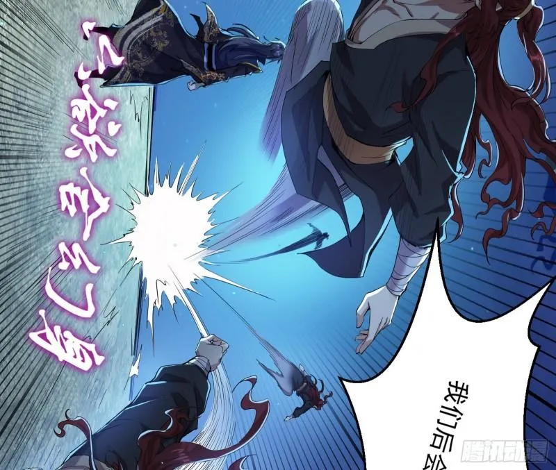 魔高一尺鬼高一丈 第107页