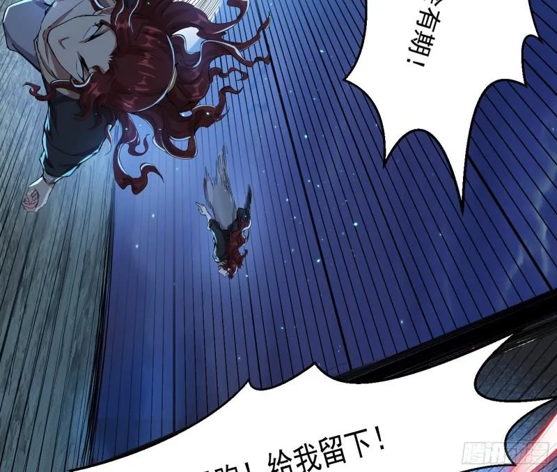 魔高一尺鬼高一丈 第108页