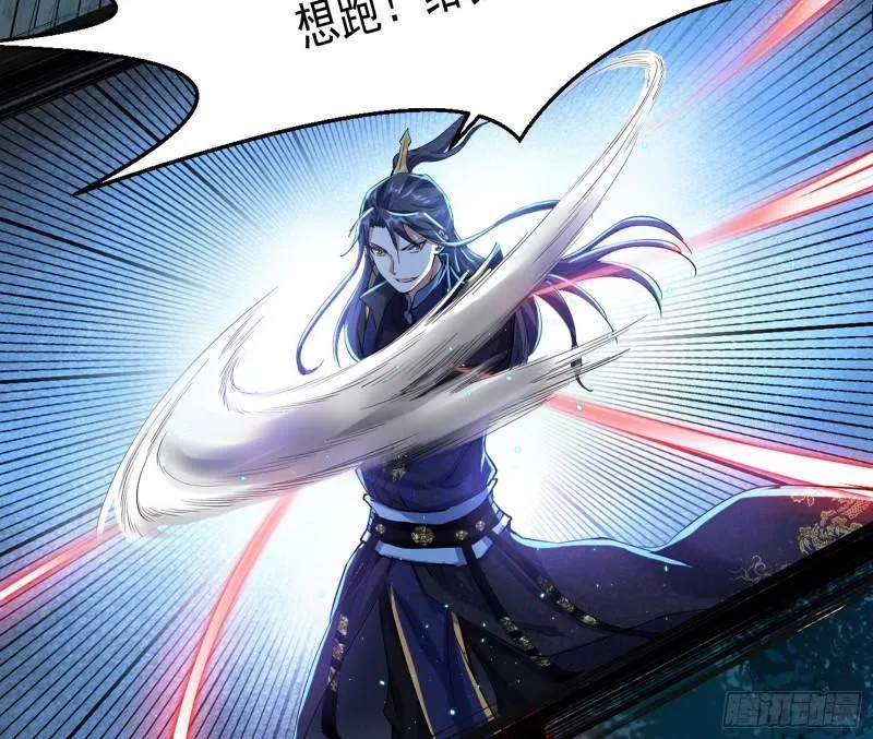 魔高一尺鬼高一丈 第109页