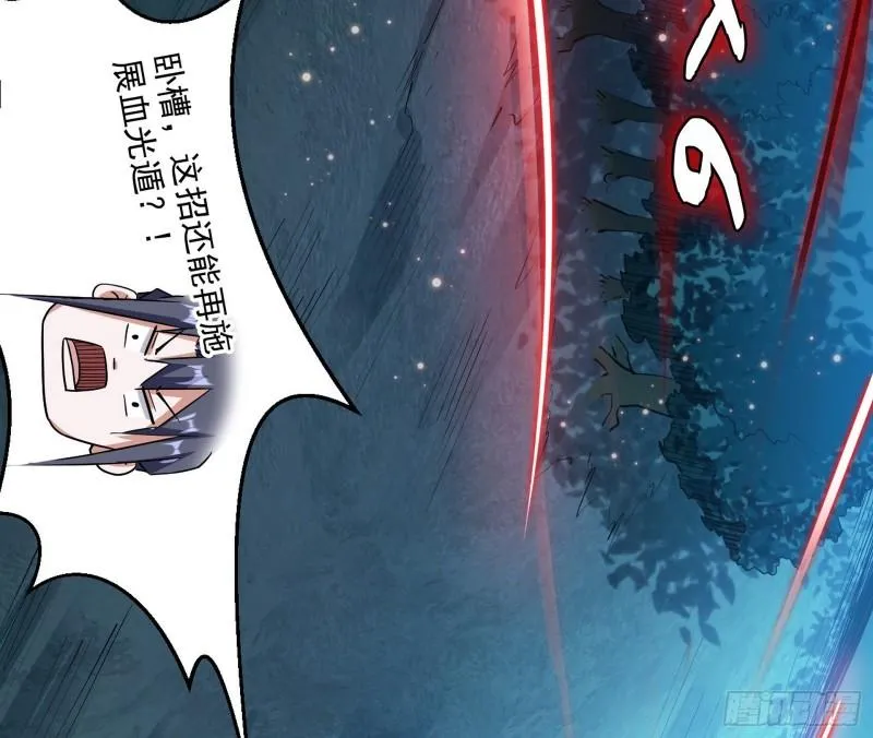 魔高一尺鬼高一丈 第112页