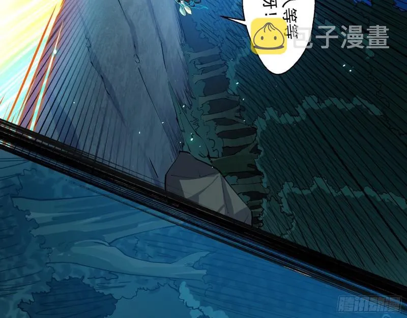 魔高一尺鬼高一丈 第120页