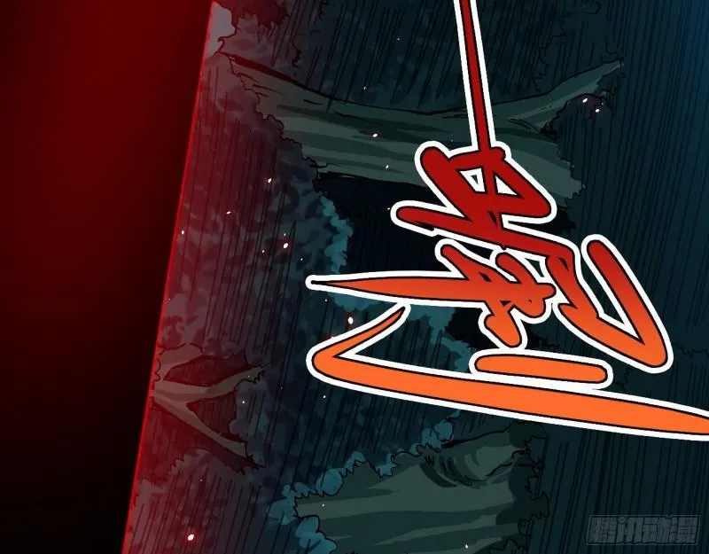 魔高一尺鬼高一丈 第123页