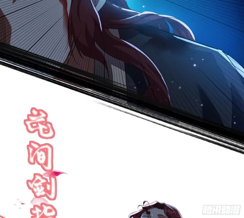 魔高一尺鬼高一丈 第129页