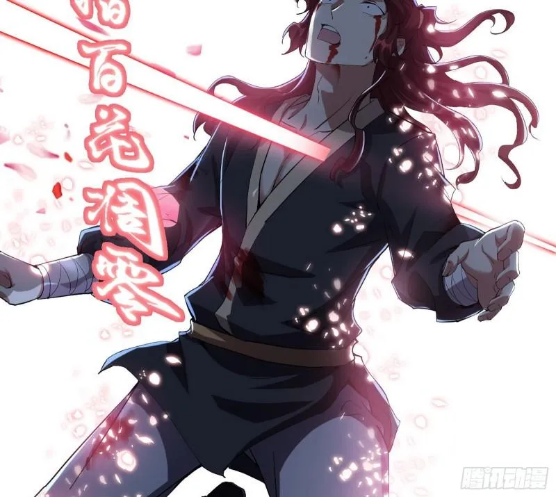 魔高一尺鬼高一丈 第130页