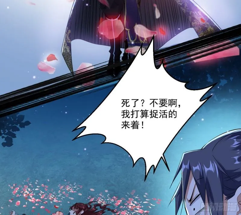 魔高一尺鬼高一丈 第133页