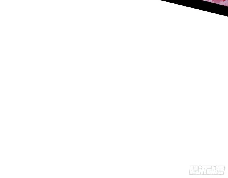 李代桃僵 第12页