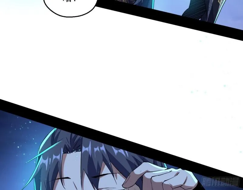李代桃僵 第15页