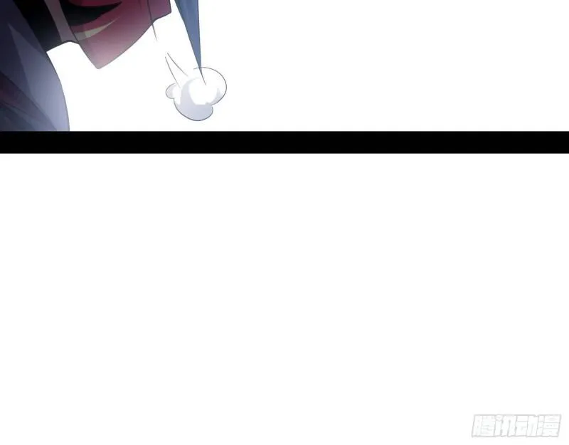 李代桃僵 第101页