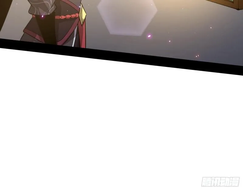 李代桃僵 第111页