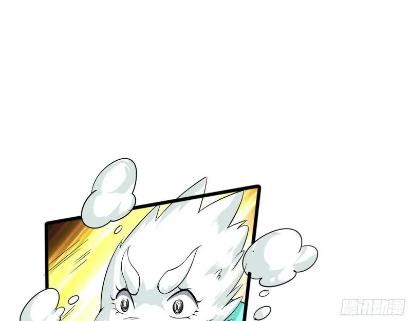 李代桃僵 第120页