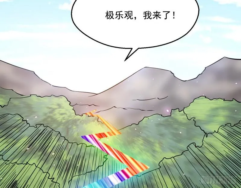 李代桃僵 第127页
