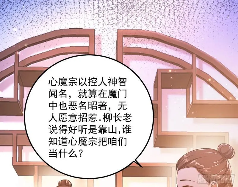 不伦 第10页