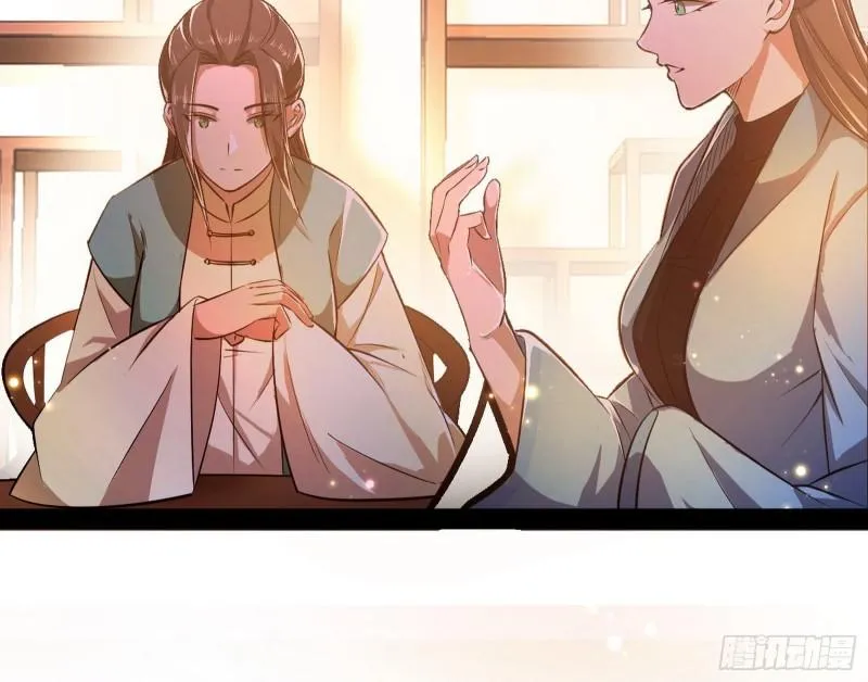 不伦 第11页