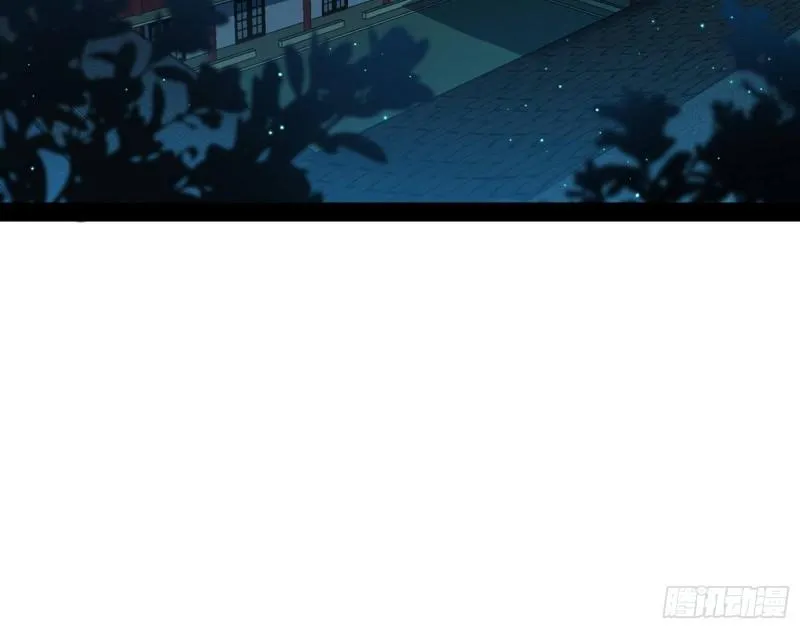 不伦 第13页