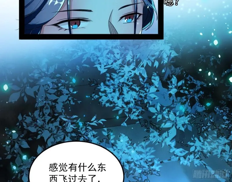 不伦 第16页