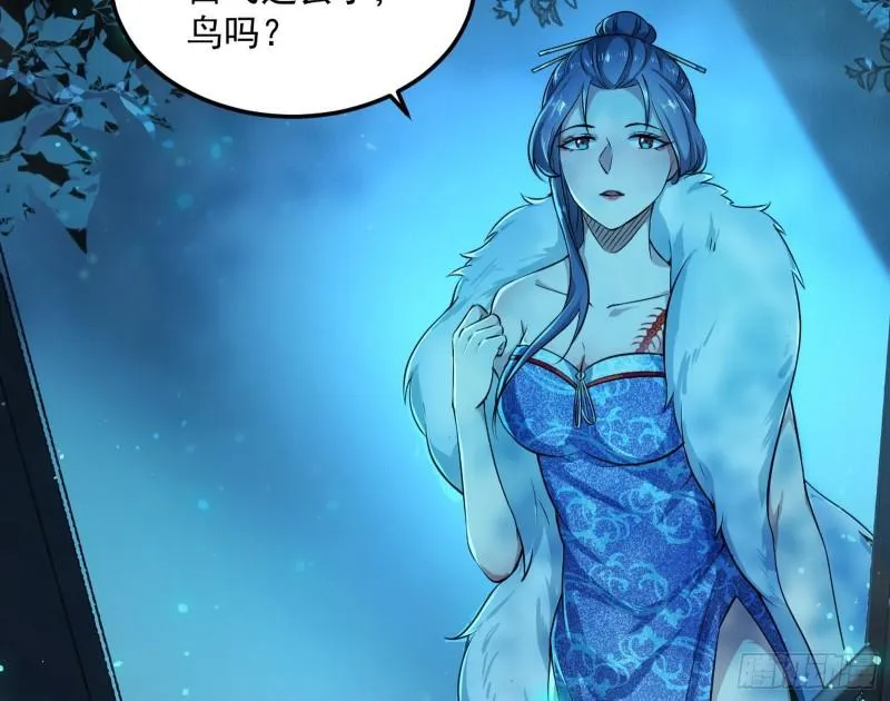 不伦 第17页