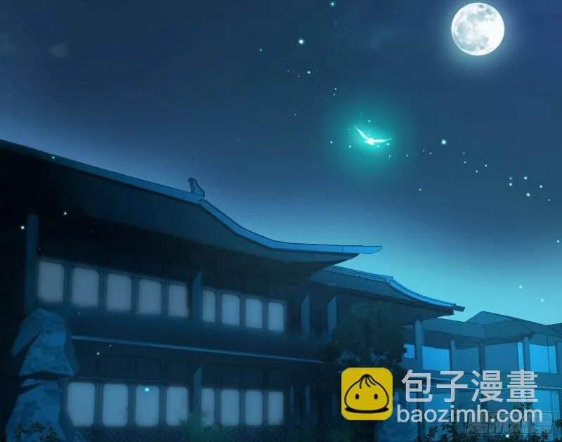 不伦 第19页