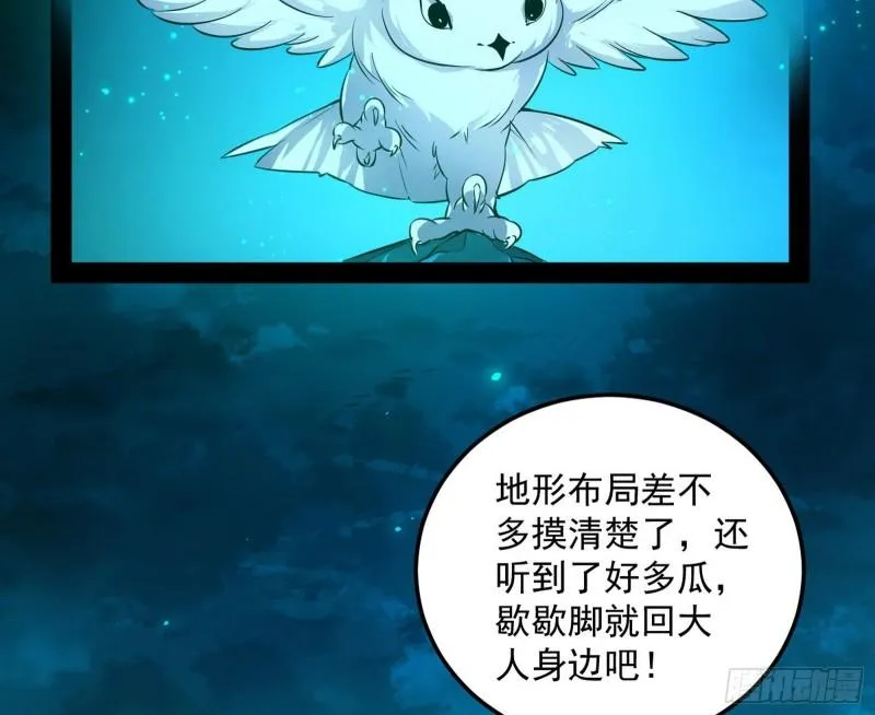 不伦 第22页