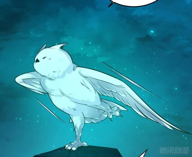 不伦 第23页