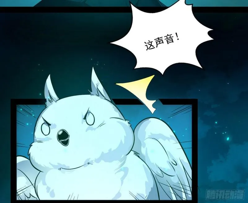 不伦 第24页
