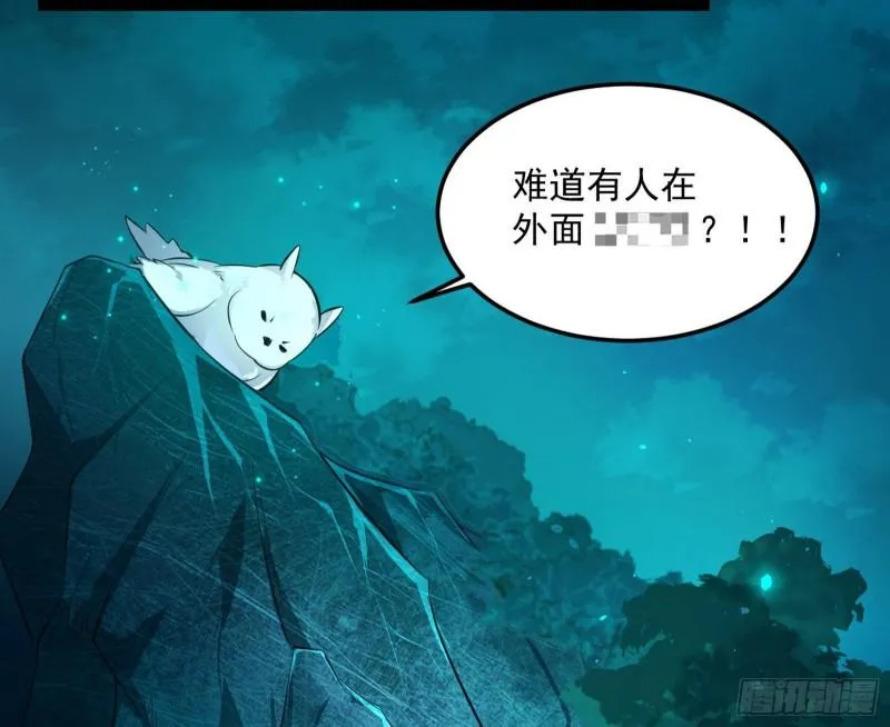 不伦 第25页