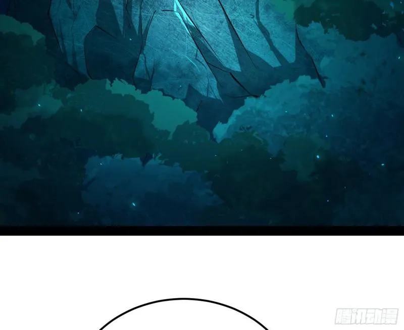 不伦 第26页