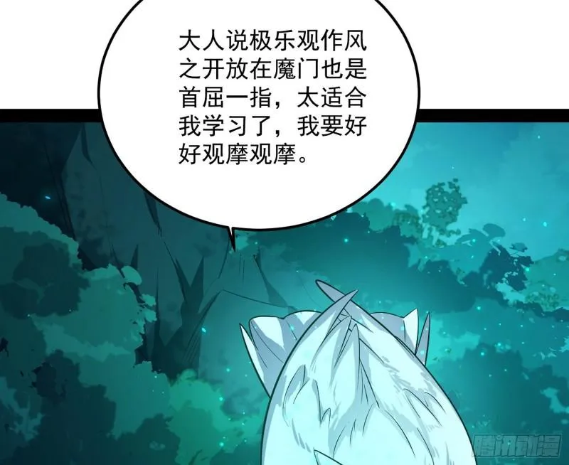 不伦 第27页