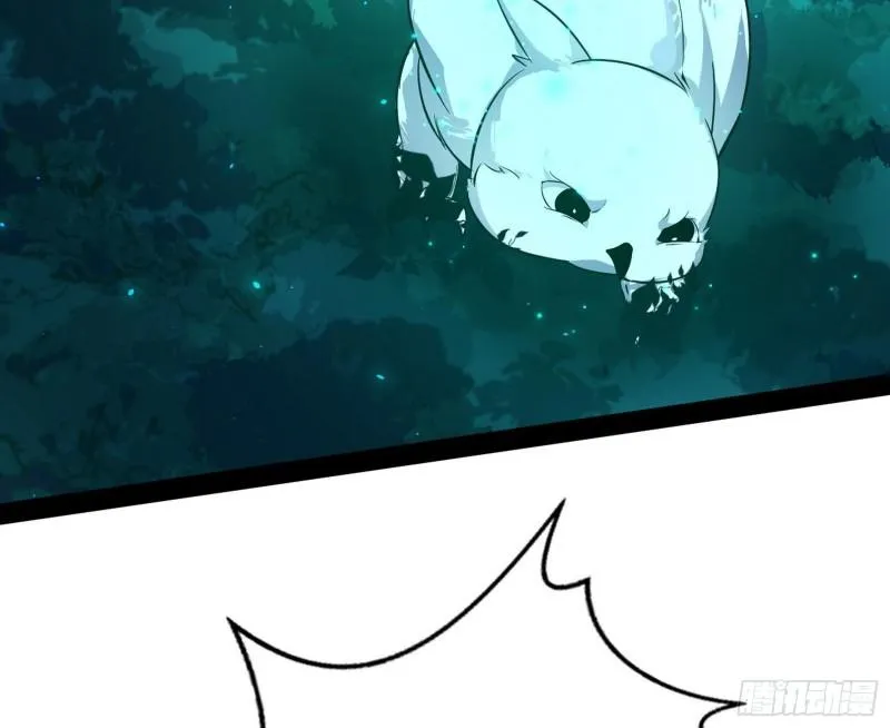 不伦 第28页