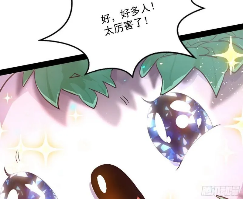 不伦 第29页