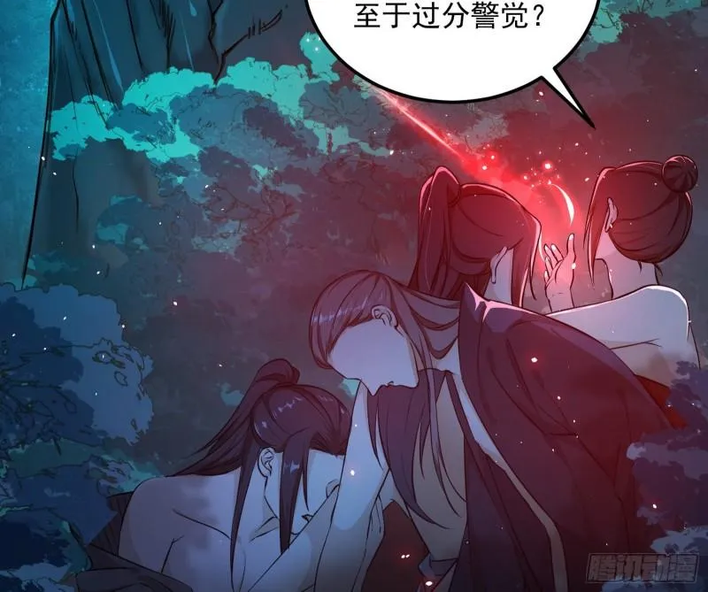 不伦 第34页