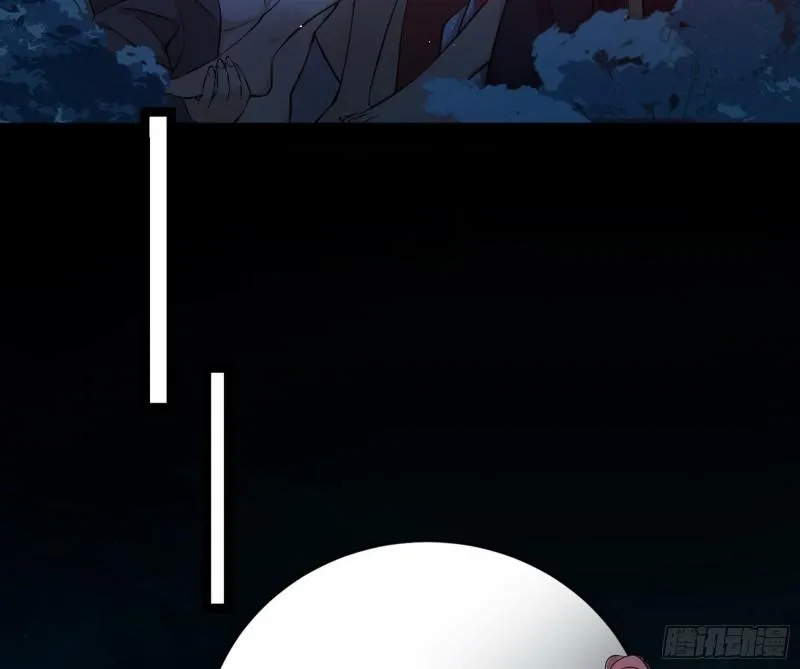 不伦 第35页
