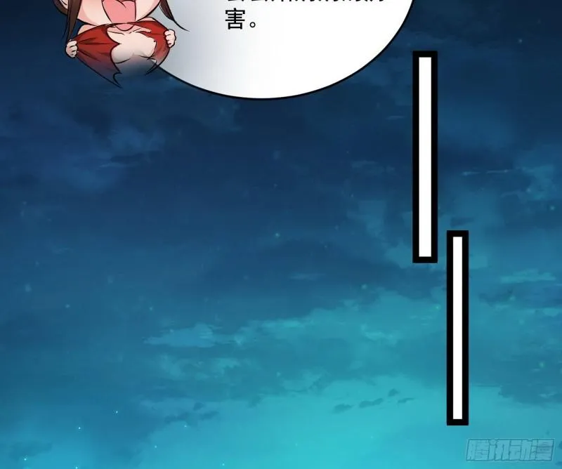 不伦 第37页