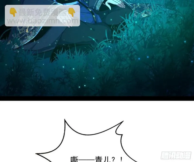 不伦 第39页