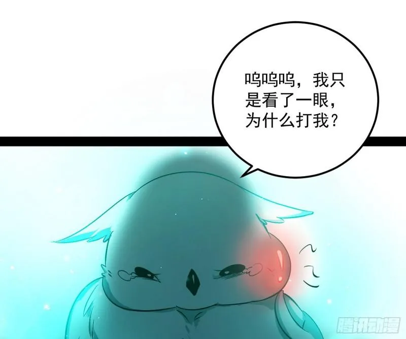 不伦 第41页